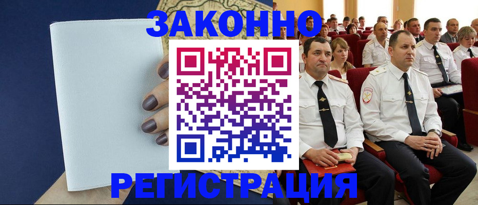 регистрация для школы в Ижевске